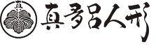真多呂人形