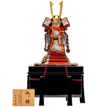 一冑作 沢瀉威 鎧 4分の1