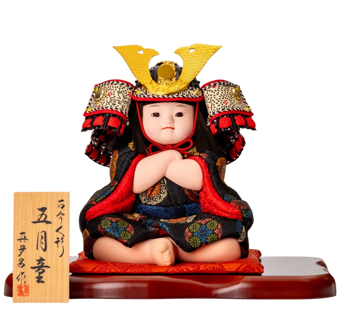 五月童