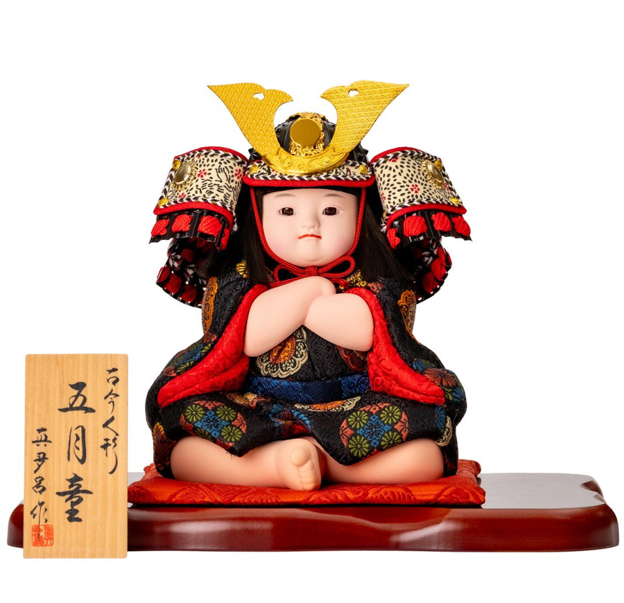 五月童
