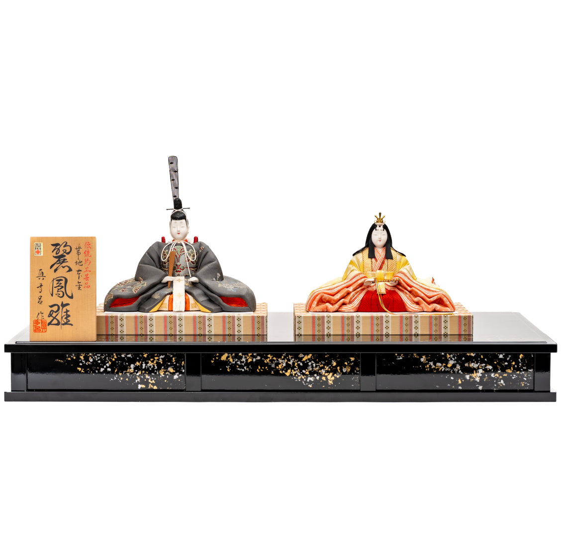 お雛様セット 麗鳳雛
帯地衣裳