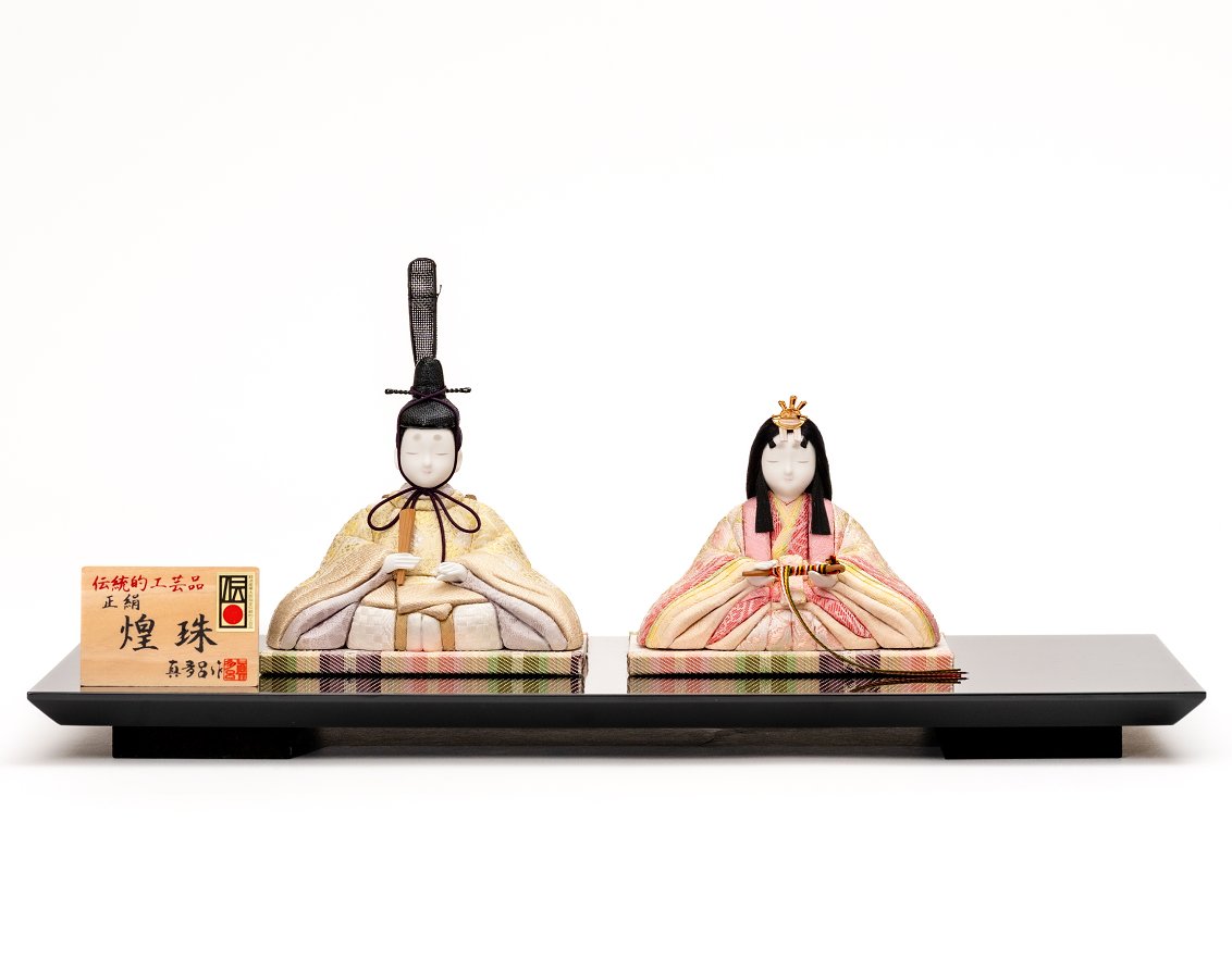 お雛様セット 煌珠
正絹衣裳