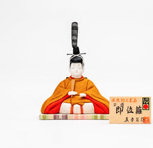 煌珠 即位 お殿様