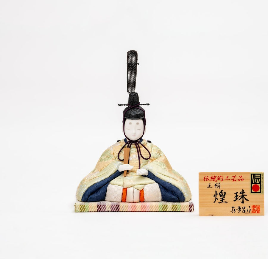 煌珠 正絹 25C お殿様