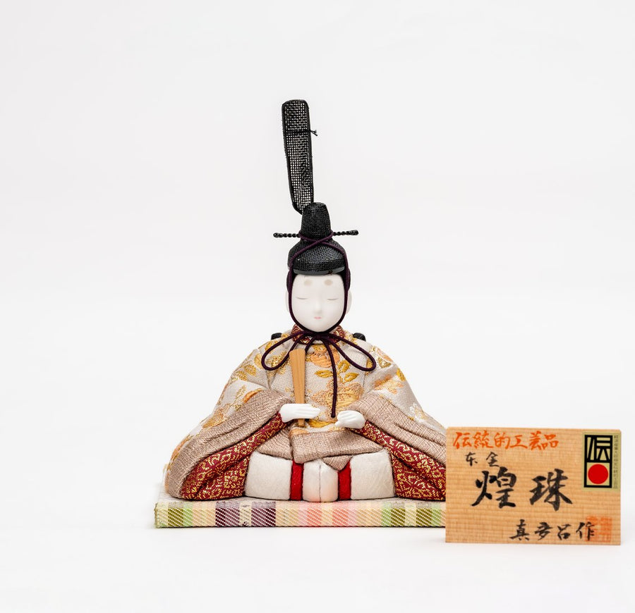 煌珠 本金 26C お殿様