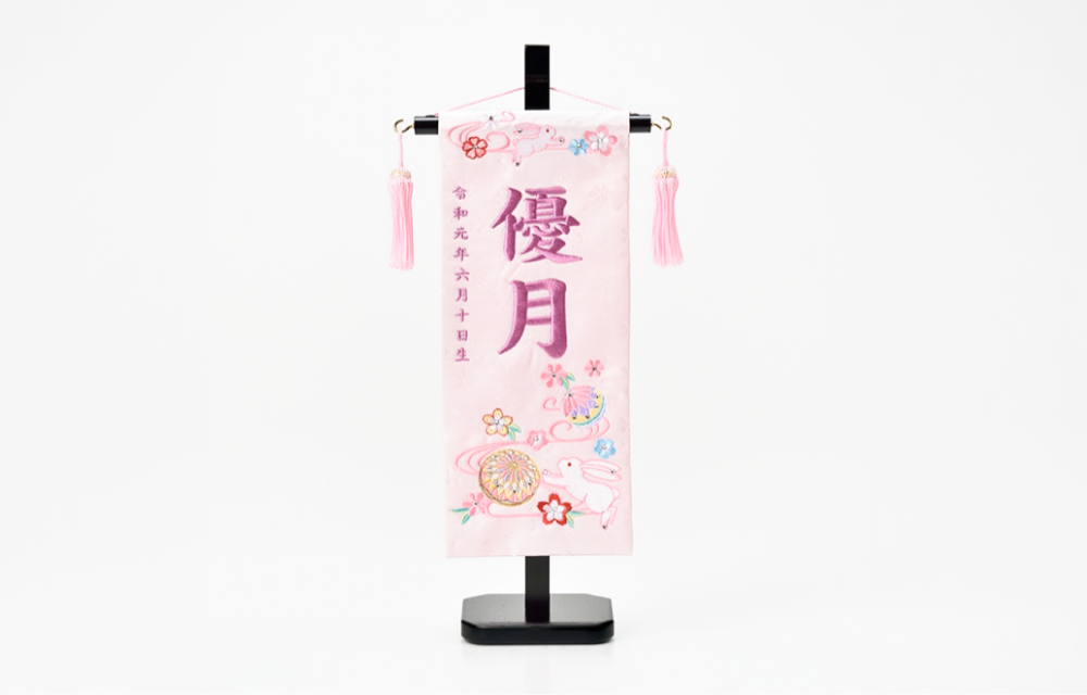 お殿様